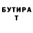 ГАШ убойный La Calins