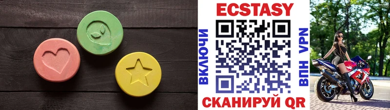 Экстази XTC Лосино-Петровский