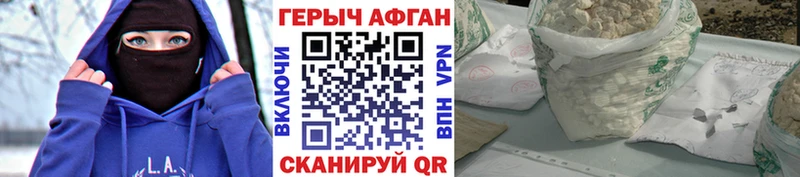 ГЕРОИН гречка  Лосино-Петровский 