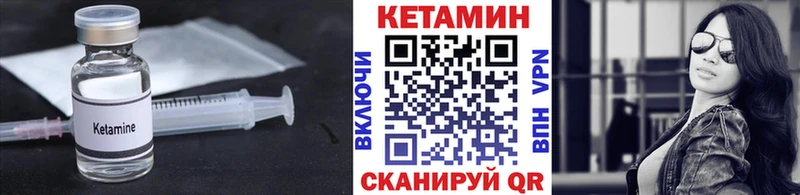 купить наркотики цена  Лосино-Петровский  Кетамин ketamine 