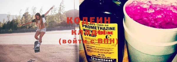 метадон Абинск