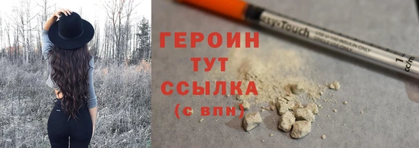 дистиллят марихуана Абдулино