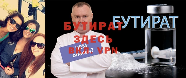 метадон Абинск