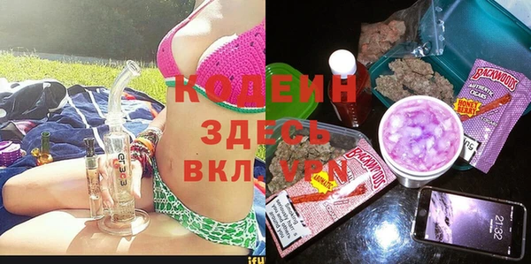 ECSTASY Абаза