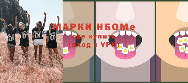 дистиллят марихуана Абдулино