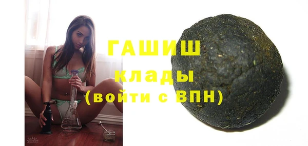 дистиллят марихуана Абдулино