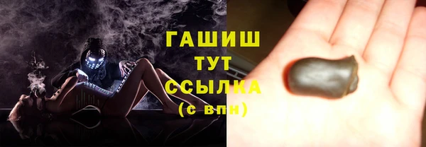 ECSTASY Абаза