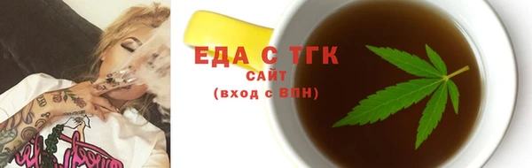 дистиллят марихуана Абдулино