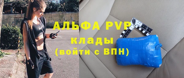 метадон Абинск