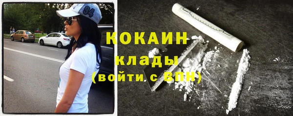 ECSTASY Абаза