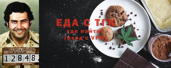 дистиллят марихуана Абдулино