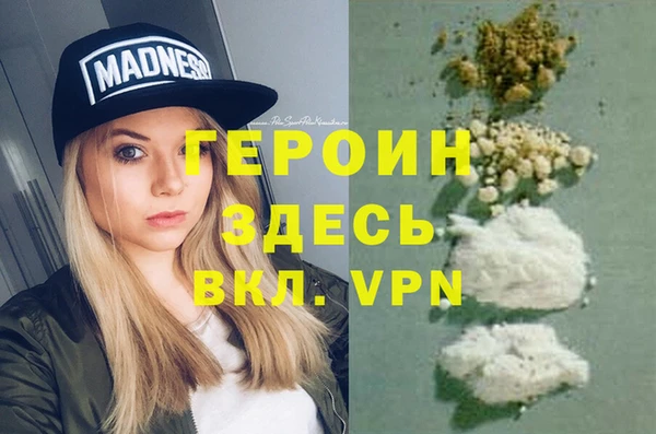 spice Переславль-Залесский