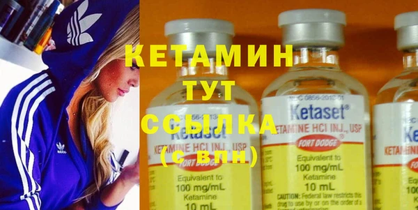 метадон Абинск