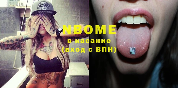 метадон Абинск
