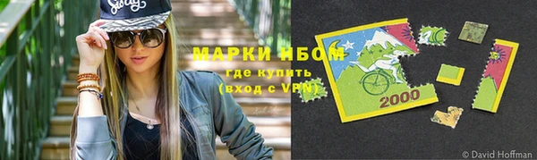 метадон Абинск