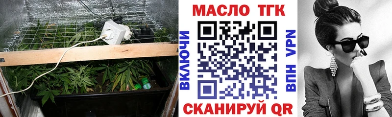 где найти наркотики  Лосино-Петровский  кракен как войти  Дистиллят ТГК THC oil 